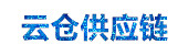 四哈云仓